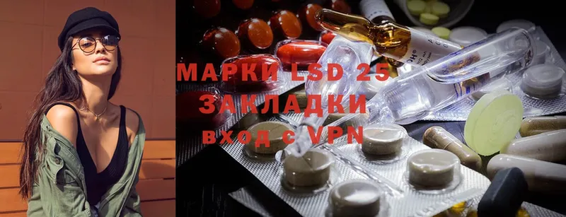 LSD-25 экстази кислота  Бахчисарай 