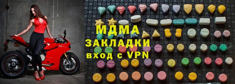 купить   Бахчисарай  МДМА Molly 